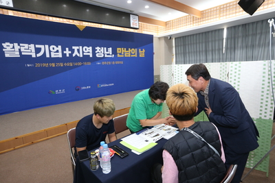 지역산단활력up기업-청년만남의날(5).JPG