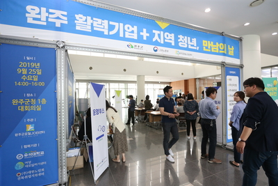 지역산단활력up기업-청년만남의날(14).JPG