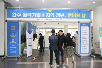 지역산단활력up기업-청년만남의날(16).JPG