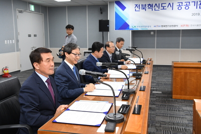 로컬푸드공급확대업무협약(9).JPG