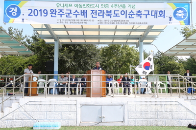 이순축구대회(26).JPG
