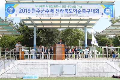 이순축구대회(31).JPG