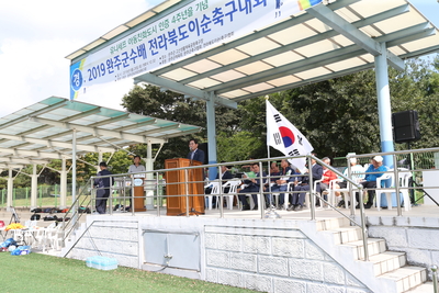 이순축구대회(34).JPG