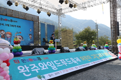 와푸1일차(1).JPG