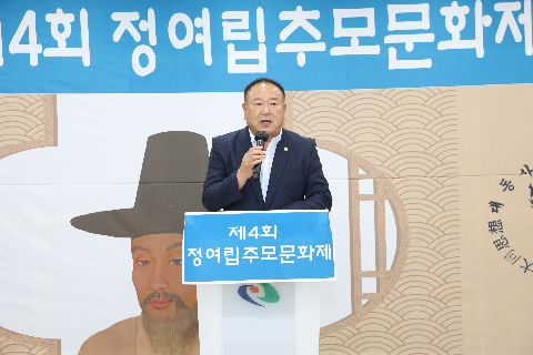제4회 정여립 추모문화제 (9).JPG