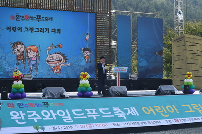 와푸1일차(111).JPG