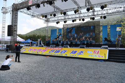 와일드푸드축제신바람체조대회(3).JPG