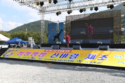 와일드푸드축제신바람체조대회(13).JPG