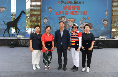 와일드푸드축제신바람체조대회(33).jpg