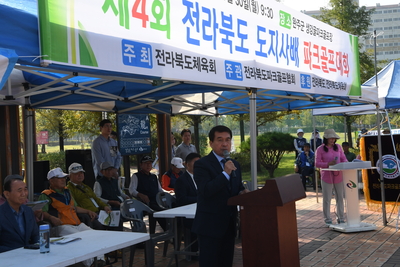제4회전북도지사배파크골프대회(4).JPG