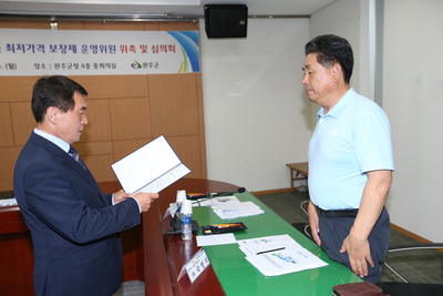 농산물최저가격보장제심의회(1).JPG