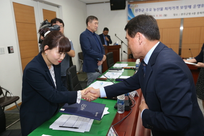 농산물최저가격보장제심의회(21).JPG