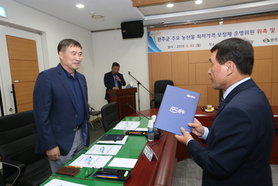 농산물최저가격보장제심의회(22).JPG