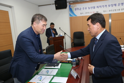 농산물최저가격보장제심의회(24).JPG