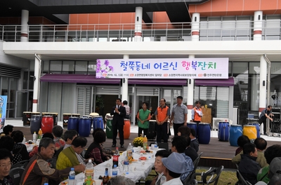 어르신과함께하는철쭉동네행복잔치(3).JPG