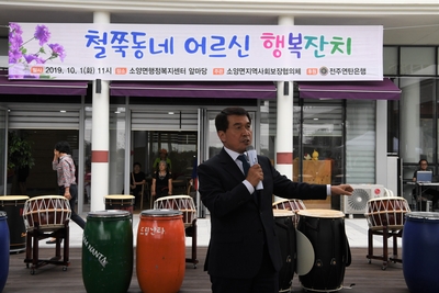 어르신과함께하는철쭉동네행복잔치(7).JPG