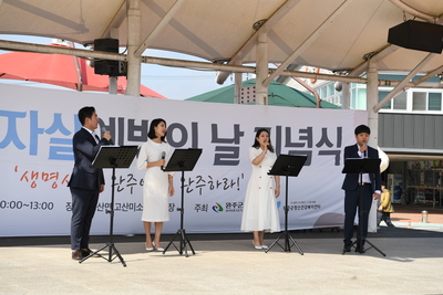 자살예방의날행사(4).JPG