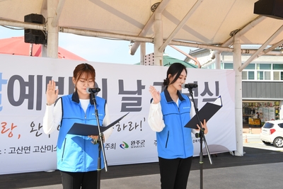자살예방의날행사(21).JPG