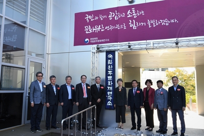 국립완주문화재연구소개소식(11).JPG