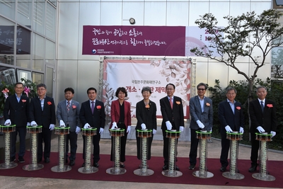 국립완주문화재연구소개소식(8).JPG