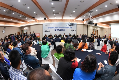 전주항공부대관련주민공청회(2).JPG