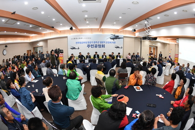 전주항공부대관련주민공청회(8).JPG