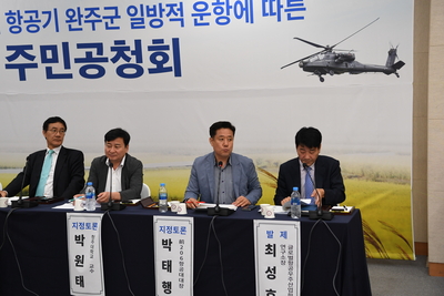 전주항공부대관련주민공청회(9).JPG