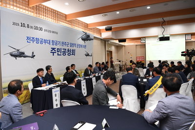 전주항공부대관련주민공청회(10).JPG