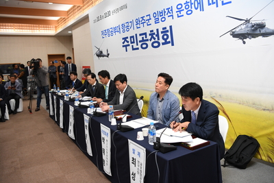 전주항공부대관련주민공청회(11).JPG