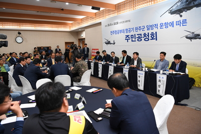 전주항공부대관련주민공청회(12).JPG