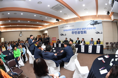 전주항공부대관련주민공청회(27).JPG