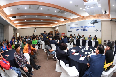 전주항공부대관련주민공청회(28).JPG