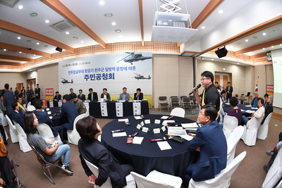 전주항공부대관련주민공청회(29).JPG