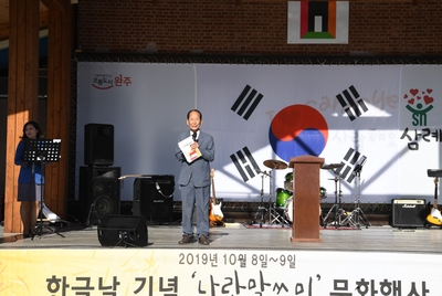 삼례문화예술촌한글날기념문화행사(20).JPG