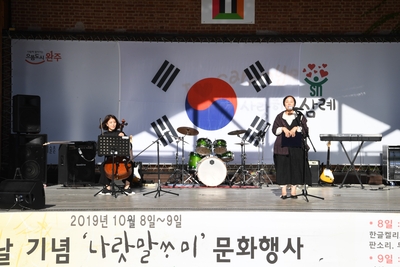 삼례문화예술촌한글날기념문화행사(23).JPG