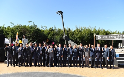 동학농민혁명125주년기념행사(16).JPG