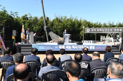 동학농민혁명125주년기념행사(1).JPG