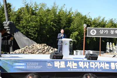 동학농민혁명125주년기념행사(2).JPG