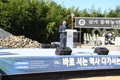 동학농민혁명125주년기념행사(5).JPG