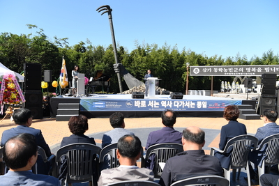 동학농민혁명125주년기념행사(7).JPG