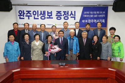 완주역사기록,인생보증정식(59).JPG
