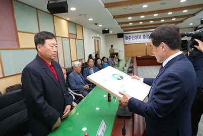 완주역사기록,인생보증정식(12).JPG