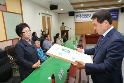 완주역사기록,인생보증정식(24).JPG