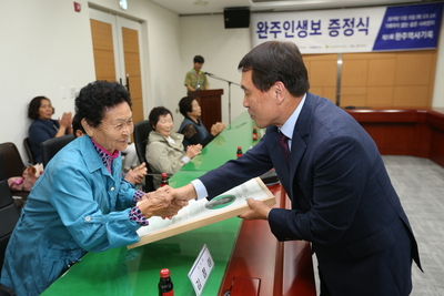 완주역사기록,인생보증정식(29).JPG