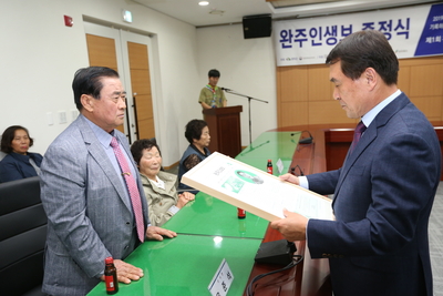 완주역사기록,인생보증정식(30).JPG