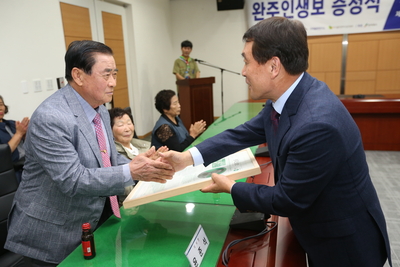 완주역사기록,인생보증정식(31).JPG