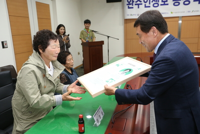 완주역사기록,인생보증정식(33).JPG