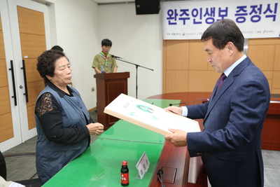 완주역사기록,인생보증정식(35).JPG