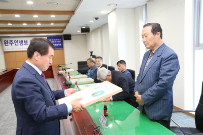 완주역사기록,인생보증정식(53).JPG