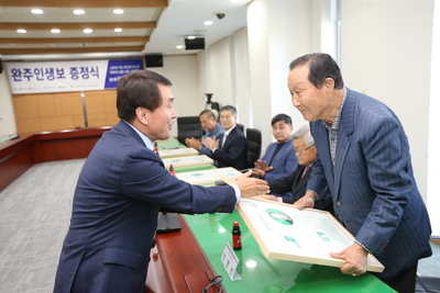 완주역사기록,인생보증정식(55).JPG